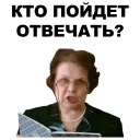 Sticker Школьный @eeZee_stickers - 3