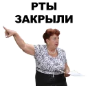 Sticker Школьный @eeZee_stickers - 6