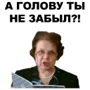 Sticker Школьный @eeZee_stickers - 11