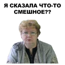 Sticker Школьный @eeZee_stickers - 9