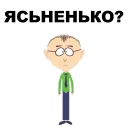 Sticker Школьный @eeZee_stickers - 5