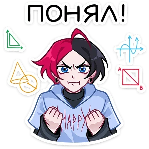 Sticker SchoolboyChich - 1