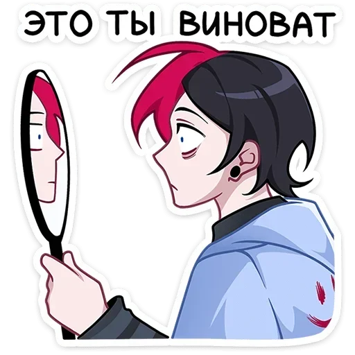 Sticker SchoolboyChich - 1