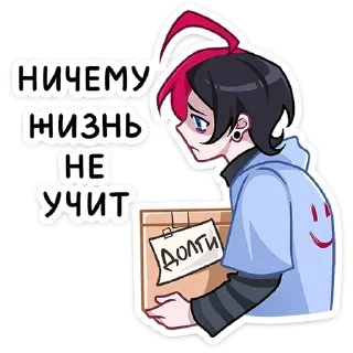 Стикер Школьник Чич '@KatShiStickers' - 6
