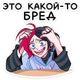 Стикер Школьник Чич '@KatShiStickers' - 3