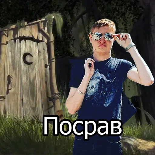 одежда человеческое лицо Человек