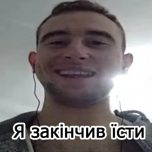 СМС человеческое лицо Человек