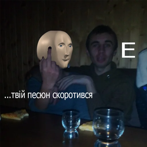 человеческое лицо Человек стекло