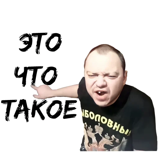 Стикер Schoolopg - 1