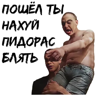 Стикер SHKILLA TEAM by @schoolopg - 11