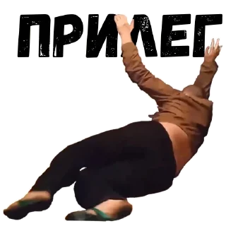 Стикер SHKILLA TEAM by @schoolopg - 1