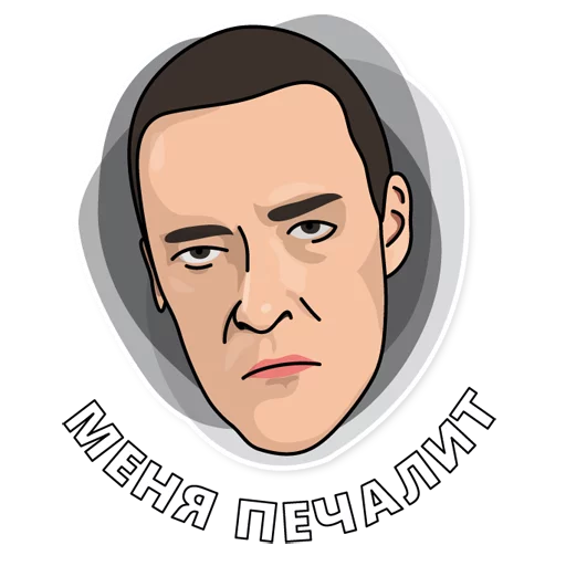 Стикер Невский - 11