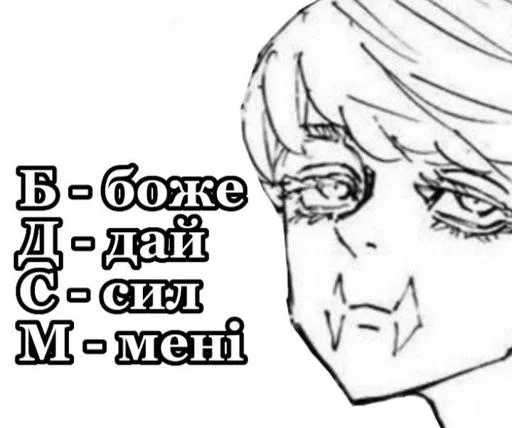 Sticker SckQWxbugI_by_katalog_stik_bot - 1