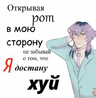Sticker Токийские мстители   @Shiroichan21 @Tgthemstickbot - 9