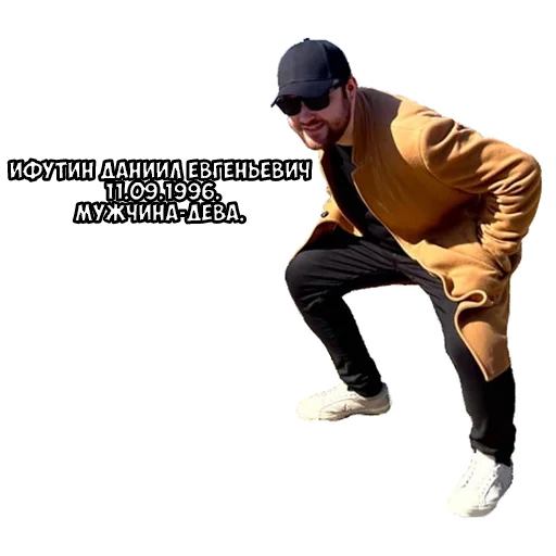 Шмыга обыкновенный - 