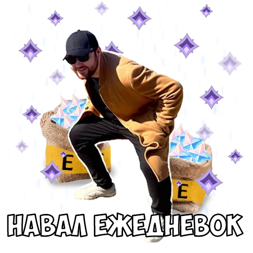 Sticker Шмыга обыкновенный - 7