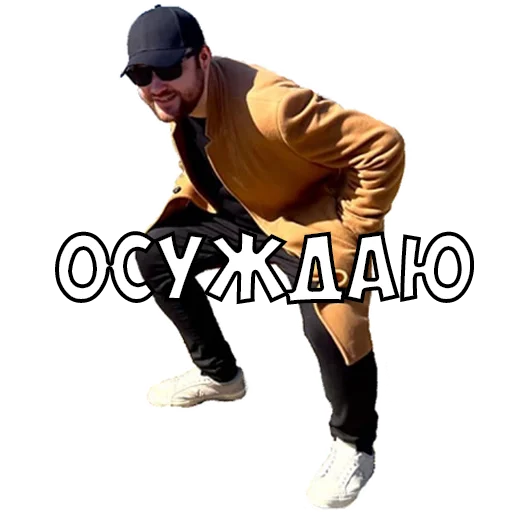 Стикер ScmygaChatss - 1