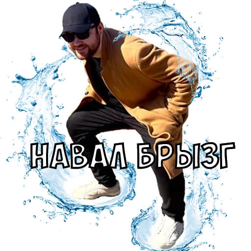 Sticker Шмыга обыкновенный - 5