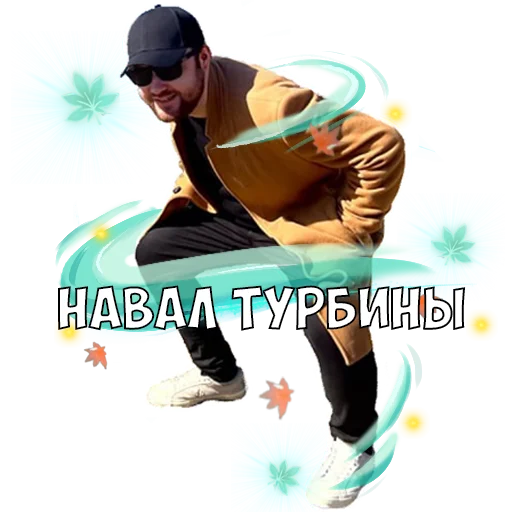 Sticker Шмыга обыкновенный - 4