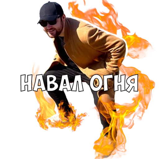 Sticker Шмыга обыкновенный - 2