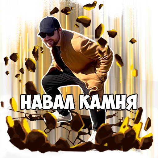 Sticker Шмыга обыкновенный - 1