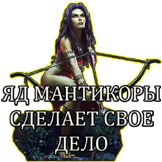 Sticker GwentБелки - 3