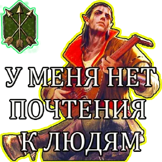Sticker GwentБелки - 10