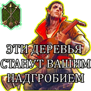 Sticker GwentБелки - 6