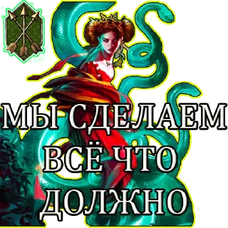 Sticker GwentБелки - 7