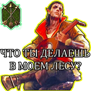 Sticker GwentБелки - 11