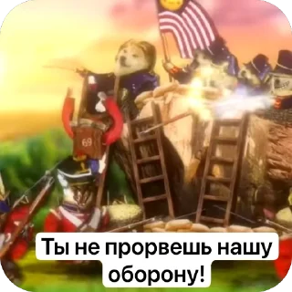 Sticker Scorpo prikole - 11