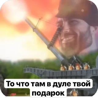 Sticker Scorpo prikole 2 - 10