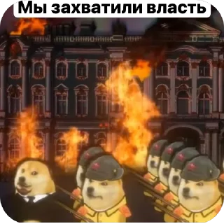 Sticker Scorpo prikole 2 - 9