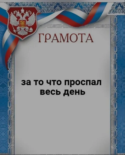 text poster screenshot