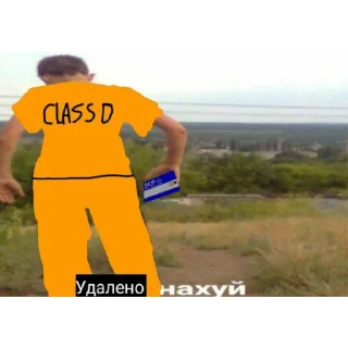 outdoor person clothing