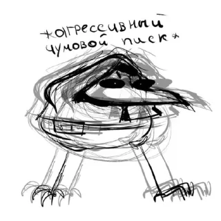 sketch line art illustration