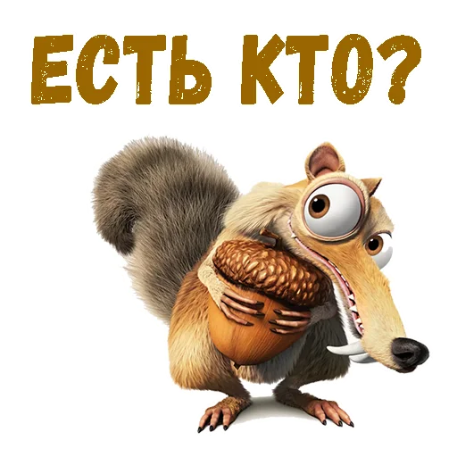 Sticker @animesticks :: Скрат (Ледниковый период) - 9