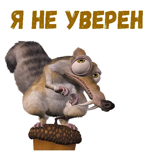 Sticker @animesticks :: Скрат (Ледниковый период) - 5