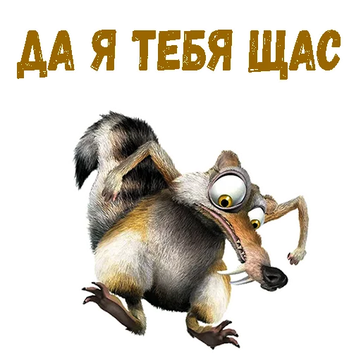 Sticker @animesticks :: Скрат (Ледниковый период) - 4