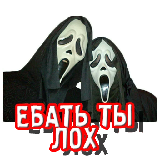 Sticker Крик - 11