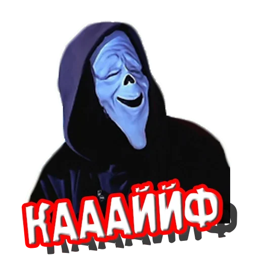 Sticker Крик - 10