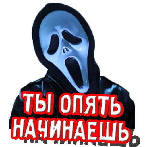 Sticker Крик - 7