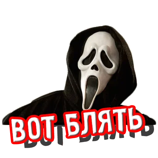 Sticker Крик - 6