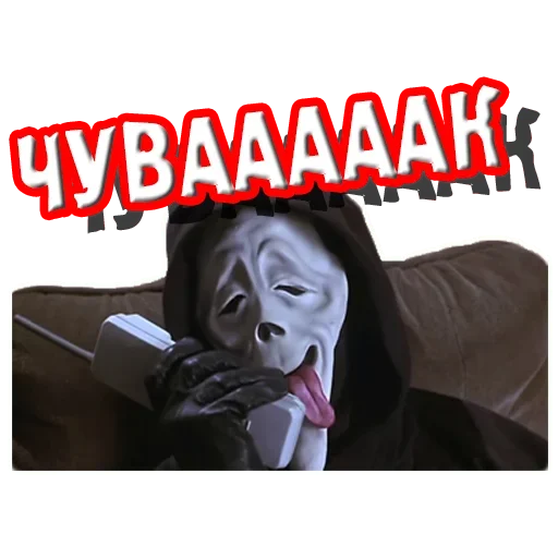Sticker Крик - 4