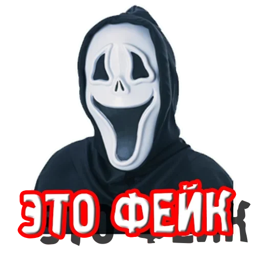 Sticker Крик - 0
