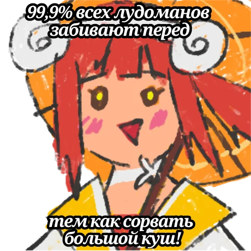 Sticker ScribblesIrony - 1