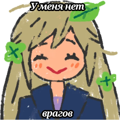 Princess' Scribbles Irony - 