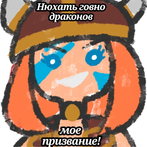 Sticker ScribblesIrony - 1