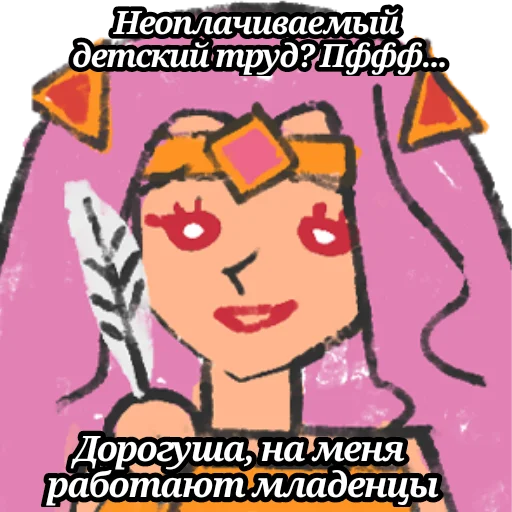 Стикер ScribblesIrony - 1