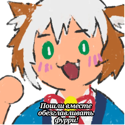 Стикер ScribblesIrony - 1